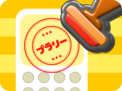 スタンプラリースポットの設定で、スポットへの周遊率をアップ!